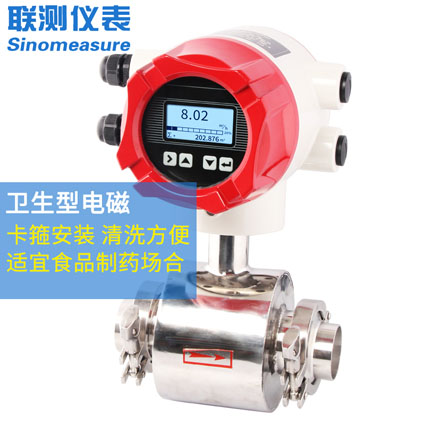 DN600電磁流量計(jì)